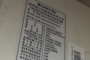 孝感格力空调维修电话是多少