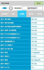 孝感中央空调维修电话是多少