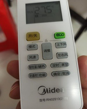 孝感空调遥控器打不开